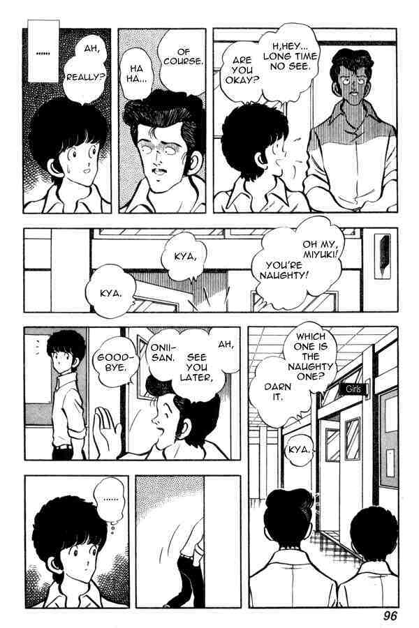 Read Miyuki Manga Online