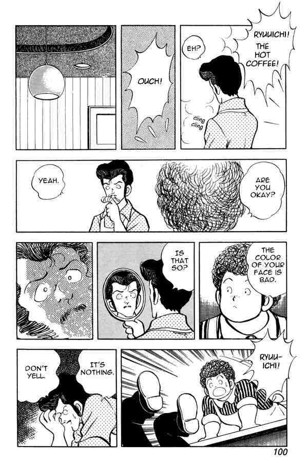 Read Miyuki Manga Online