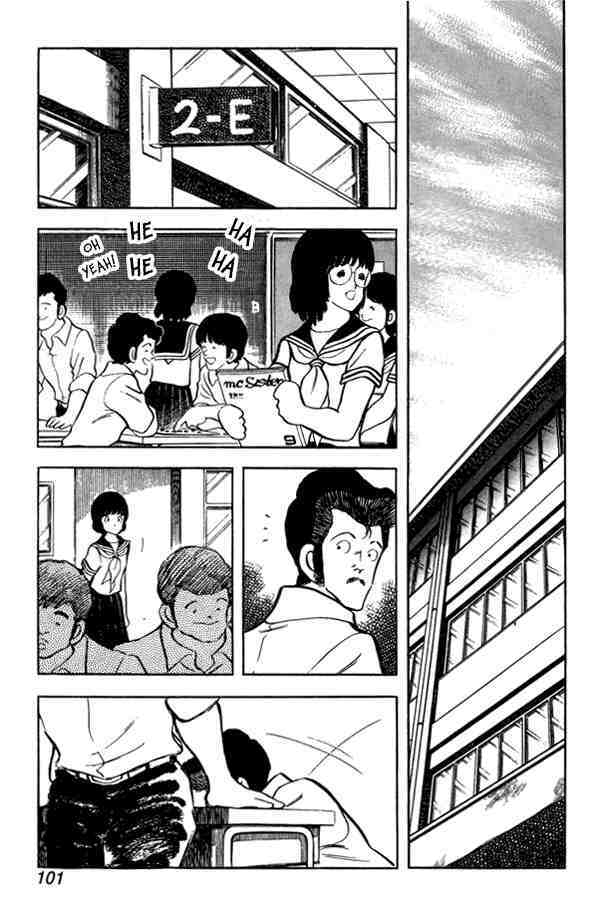 Read Miyuki Manga Online