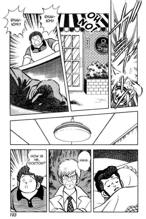 Read Miyuki Manga Online