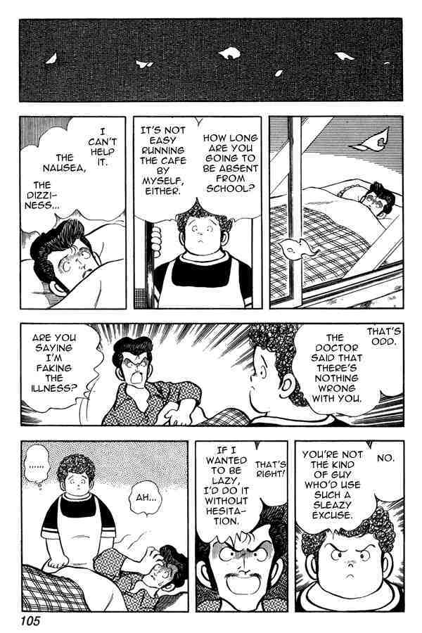 Read Miyuki Manga Online