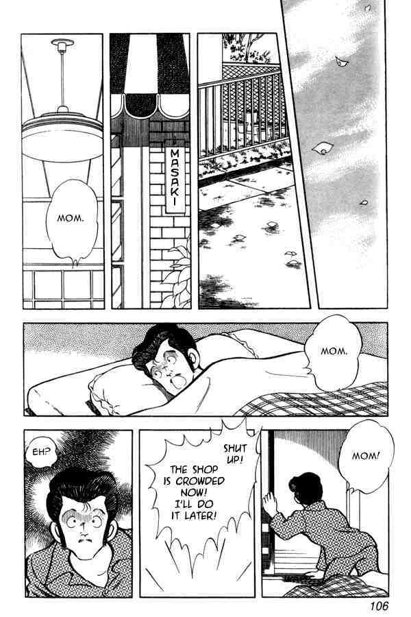 Read Miyuki Manga Online
