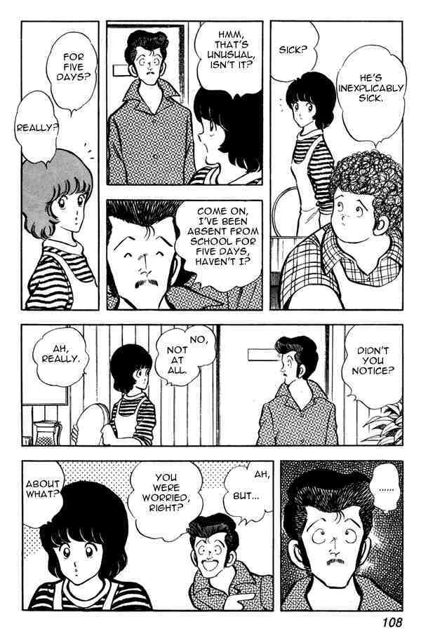 Read Miyuki Manga Online