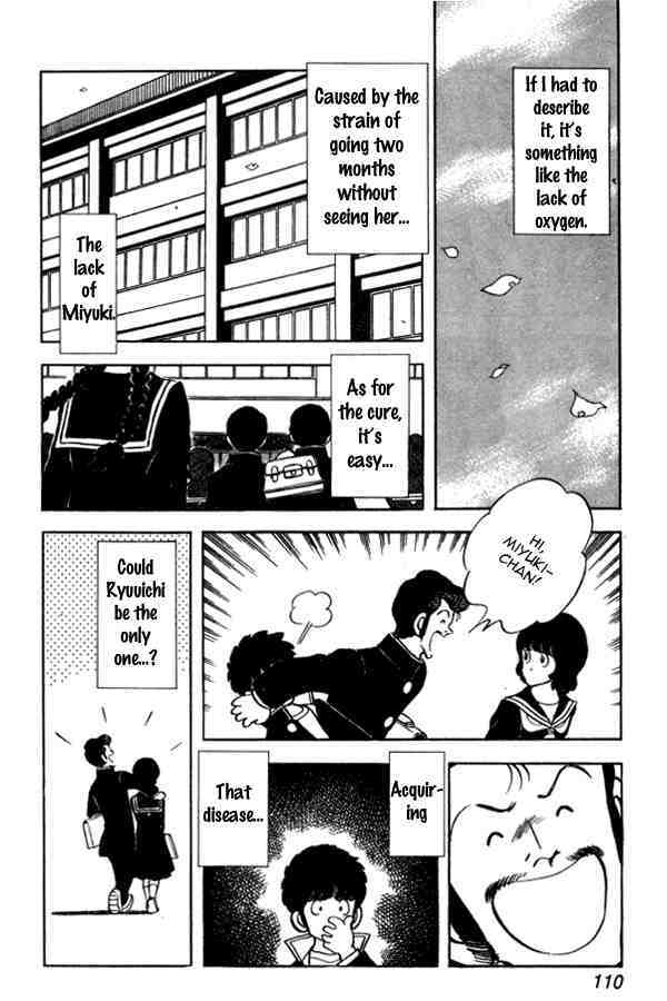 Read Miyuki Manga Online