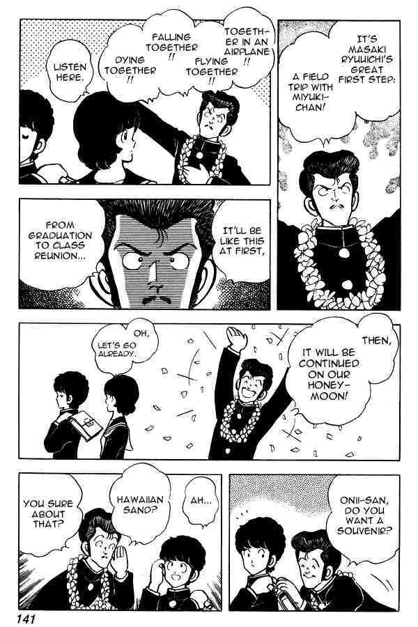 Read Miyuki Manga Online