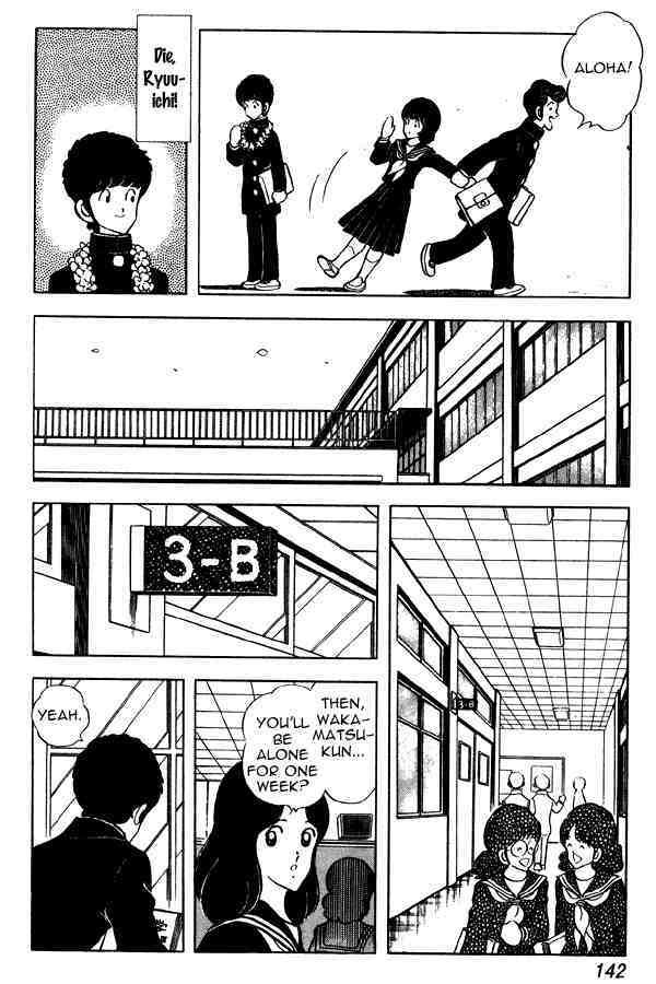 Read Miyuki Manga Online