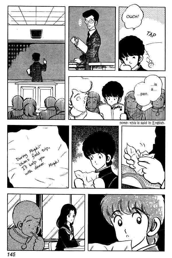 Read Miyuki Manga Online