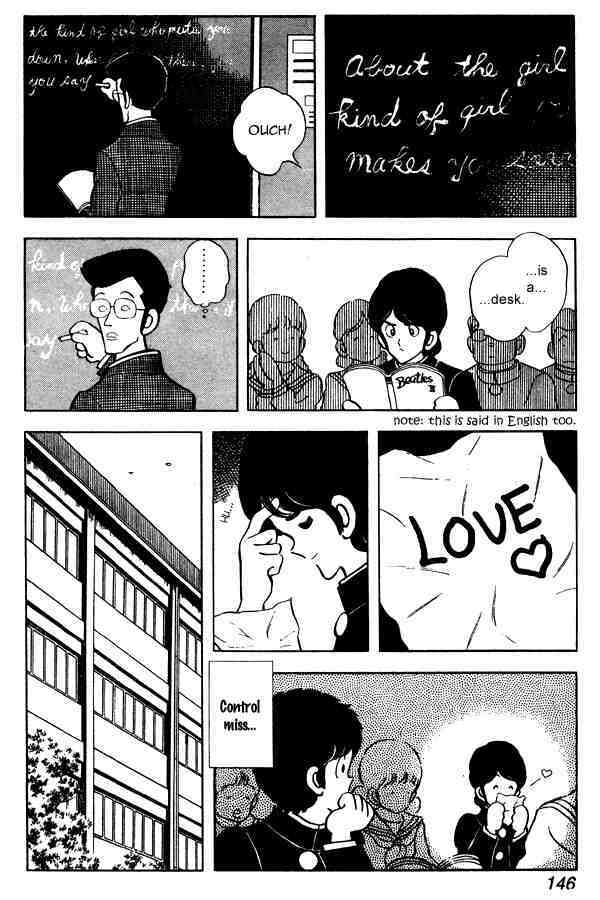 Read Miyuki Manga Online