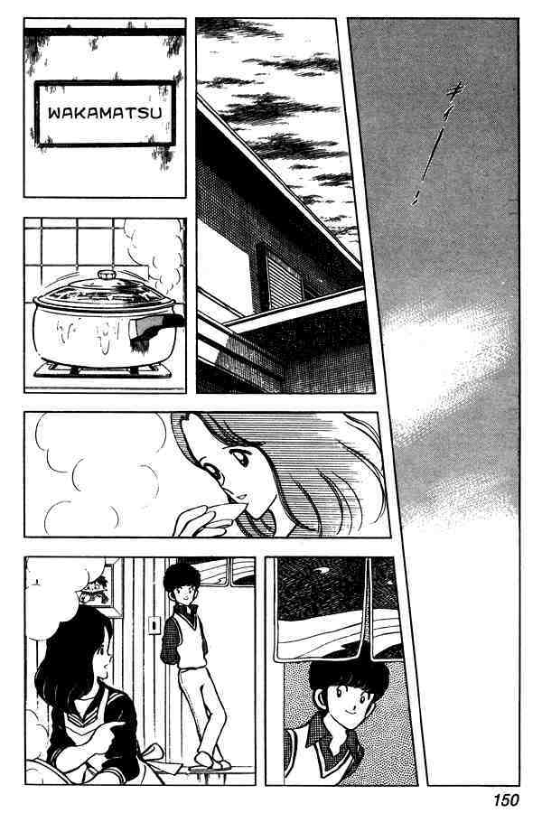 Read Miyuki Manga Online