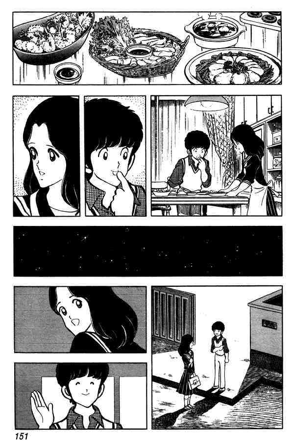 Read Miyuki Manga Online
