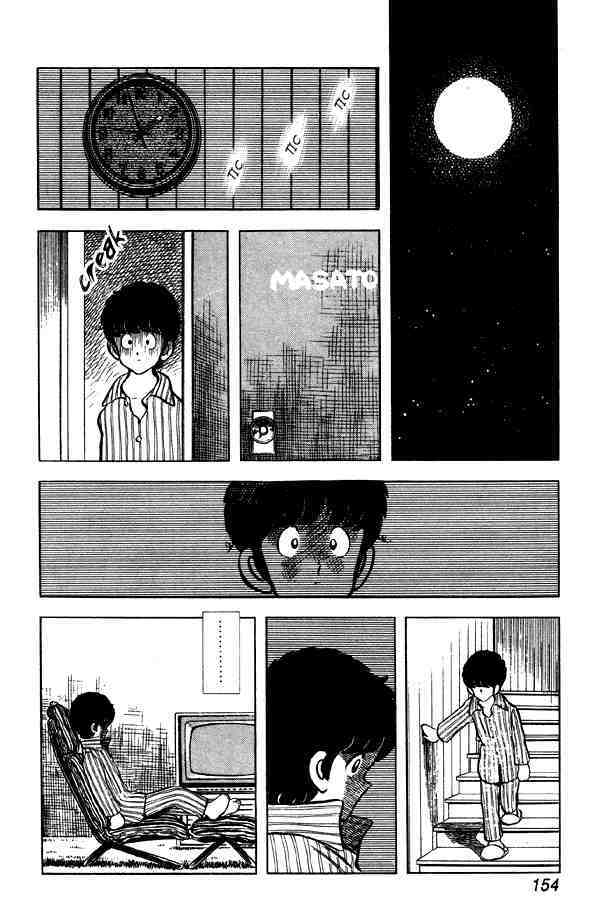 Read Miyuki Manga Online