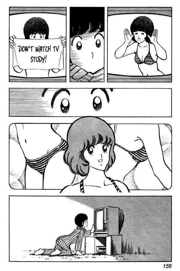Read Miyuki Manga Online