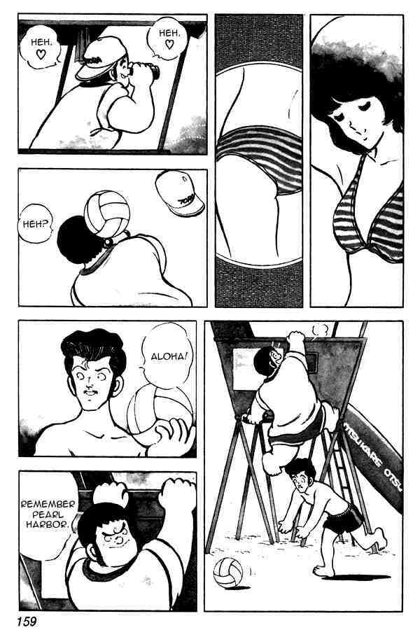 Read Miyuki Manga Online