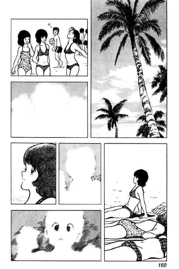 Read Miyuki Manga Online