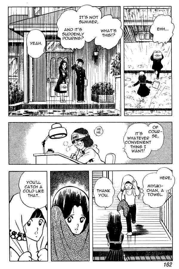 Read Miyuki Manga Online