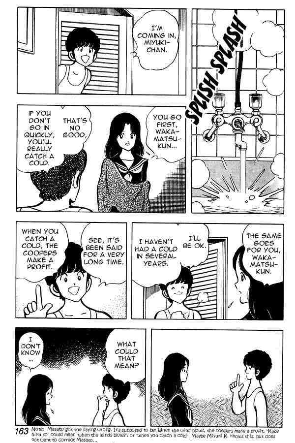 Read Miyuki Manga Online