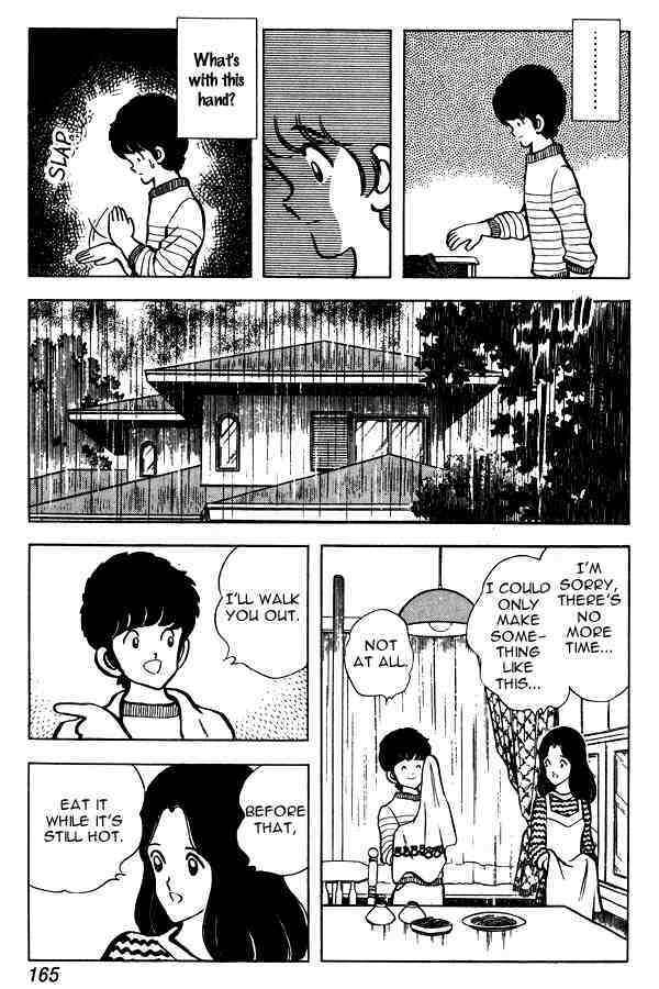 Read Miyuki Manga Online