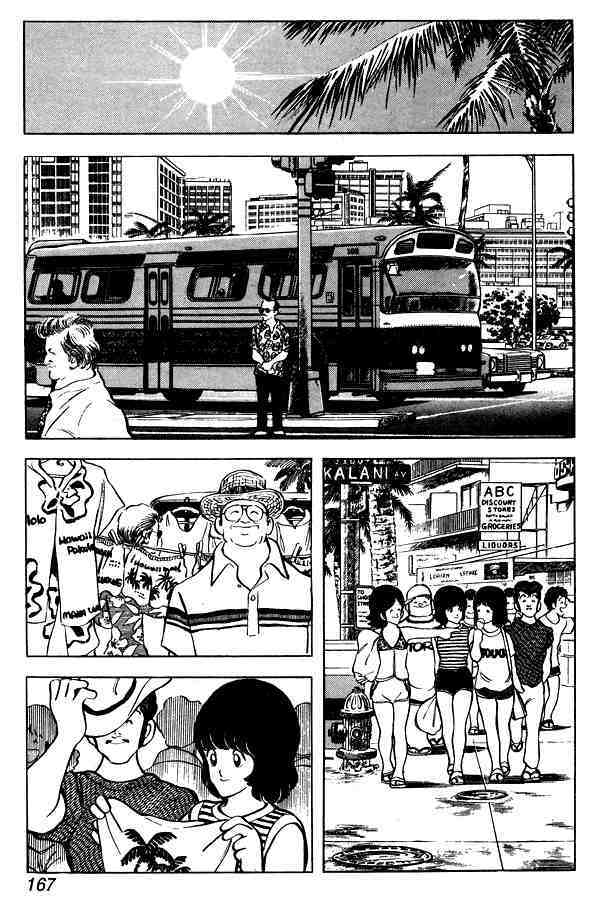 Read Miyuki Manga Online
