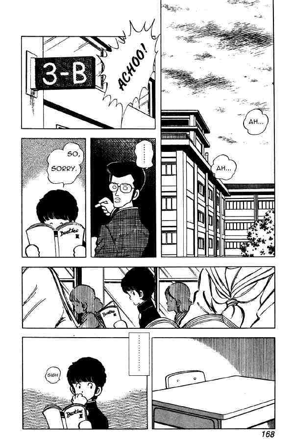 Read Miyuki Manga Online