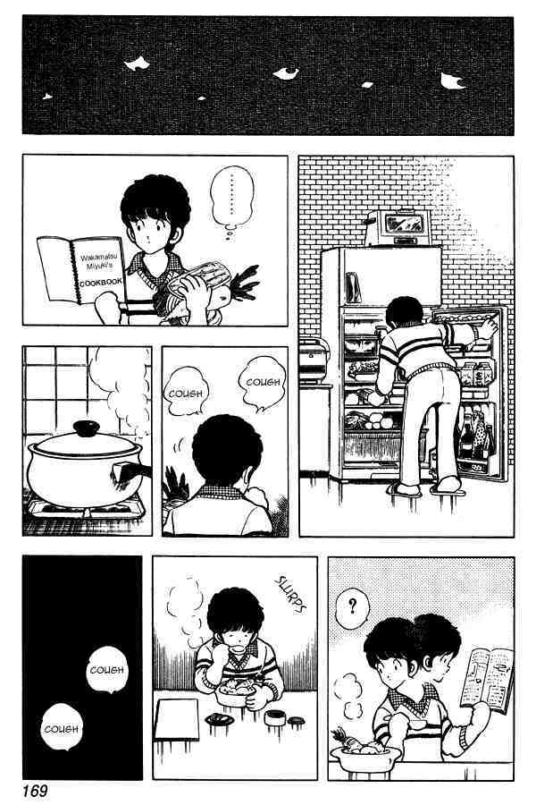 Read Miyuki Manga Online