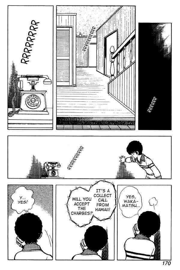 Read Miyuki Manga Online