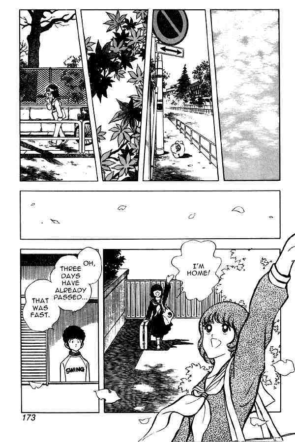 Read Miyuki Manga Online