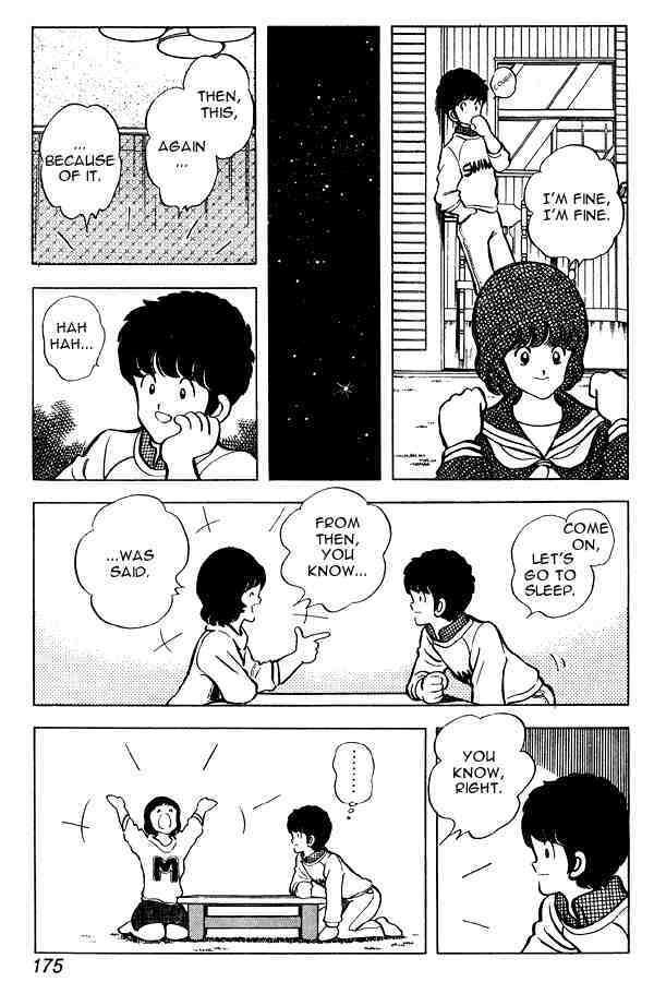Read Miyuki Manga Online