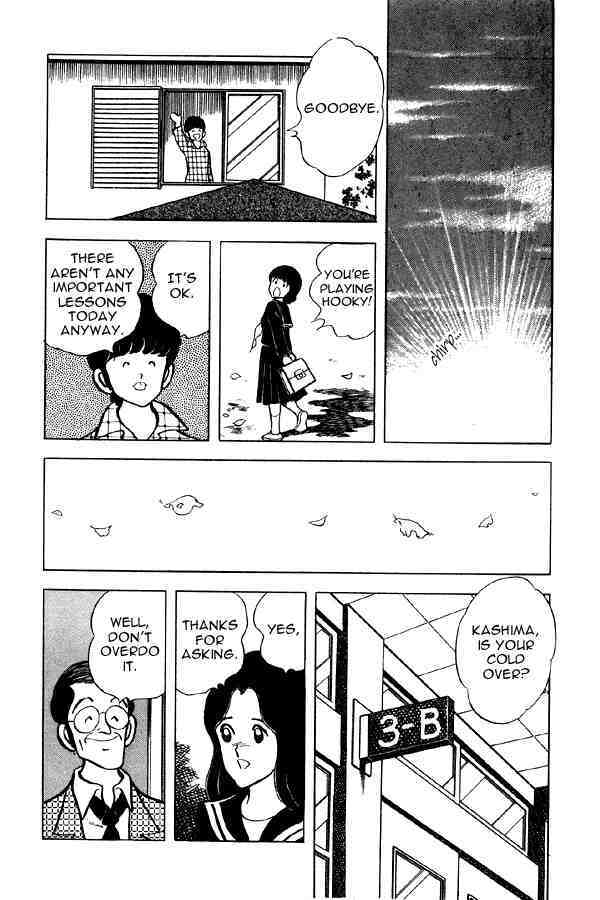 Read Miyuki Manga Online