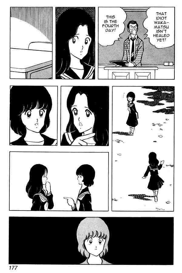 Read Miyuki Manga Online