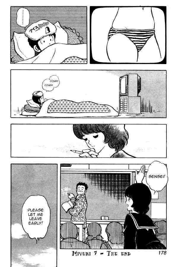 Read Miyuki Manga Online