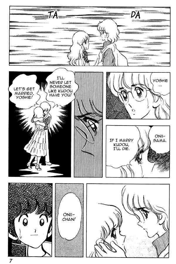 Read Miyuki Manga Online