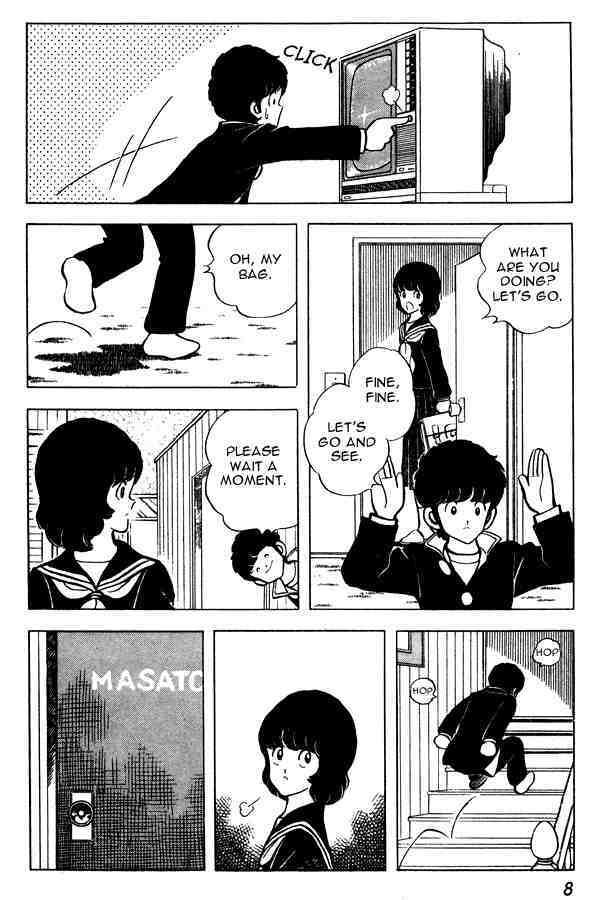 Read Miyuki Manga Online