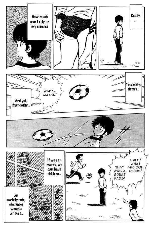 Read Miyuki Manga Online