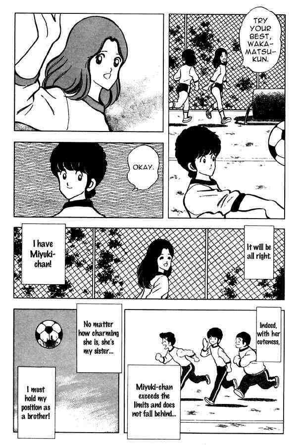 Read Miyuki Manga Online