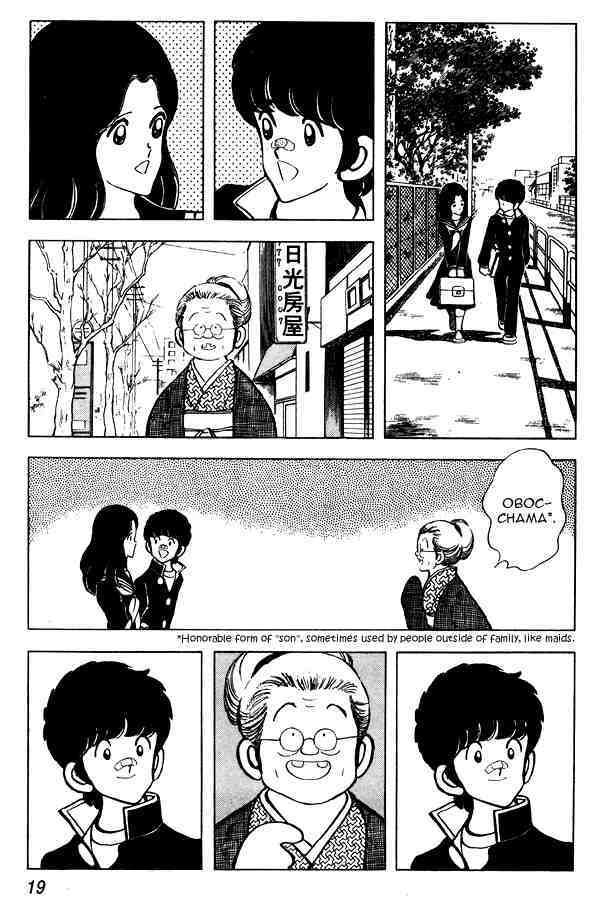 Read Miyuki Manga Online