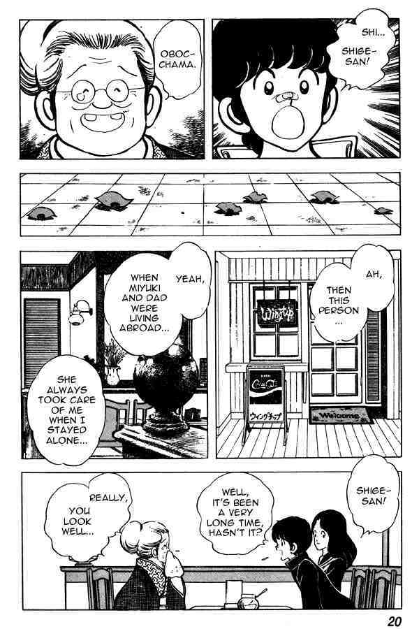 Read Miyuki Manga Online