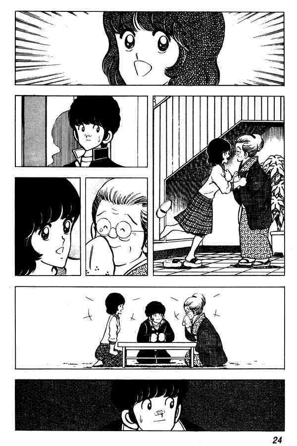 Read Miyuki Manga Online
