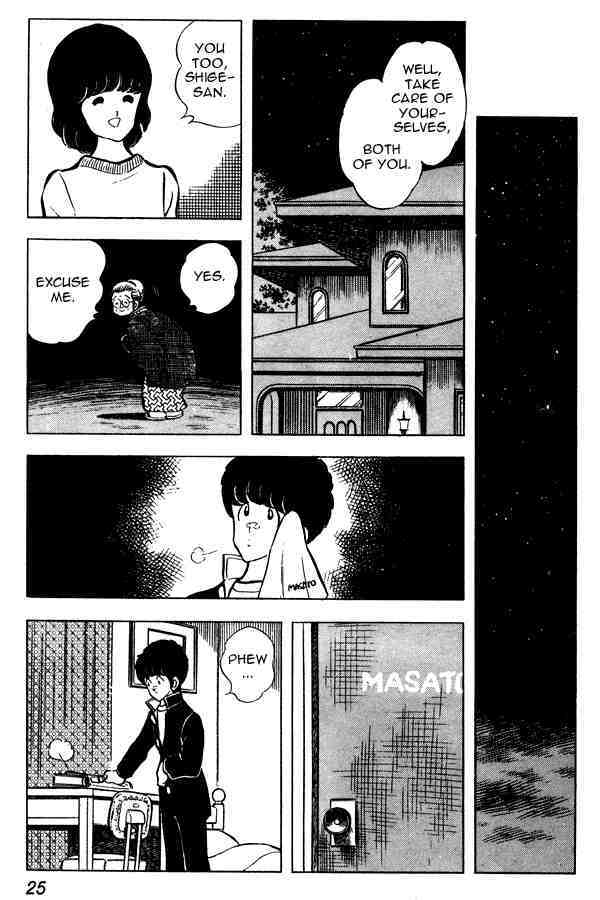 Read Miyuki Manga Online