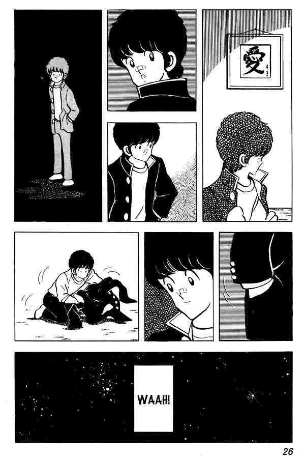 Read Miyuki Manga Online