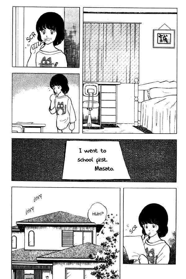 Read Miyuki Manga Online