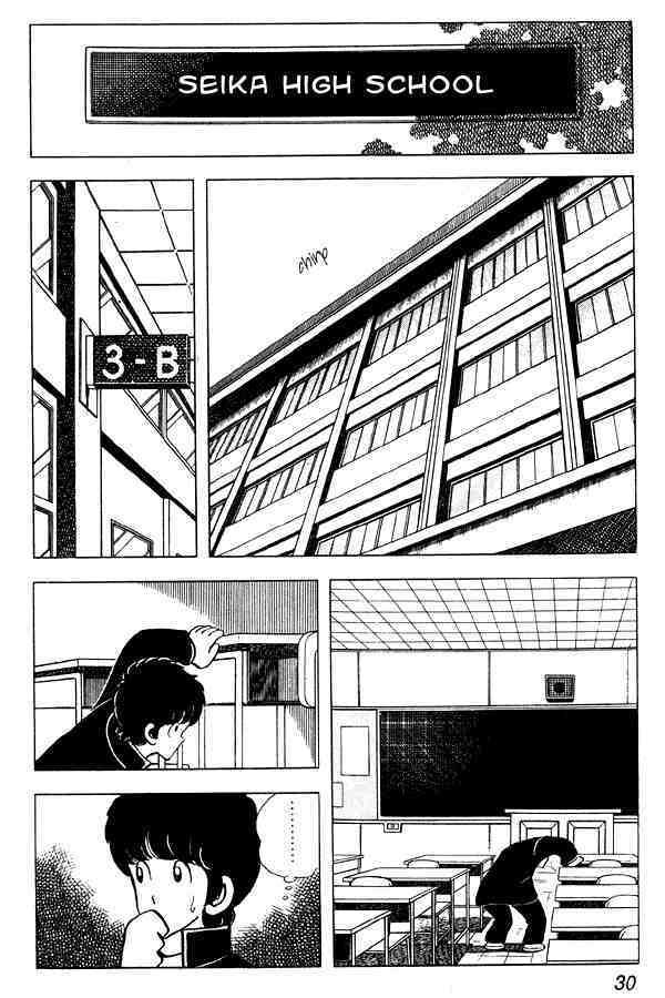 Read Miyuki Manga Online