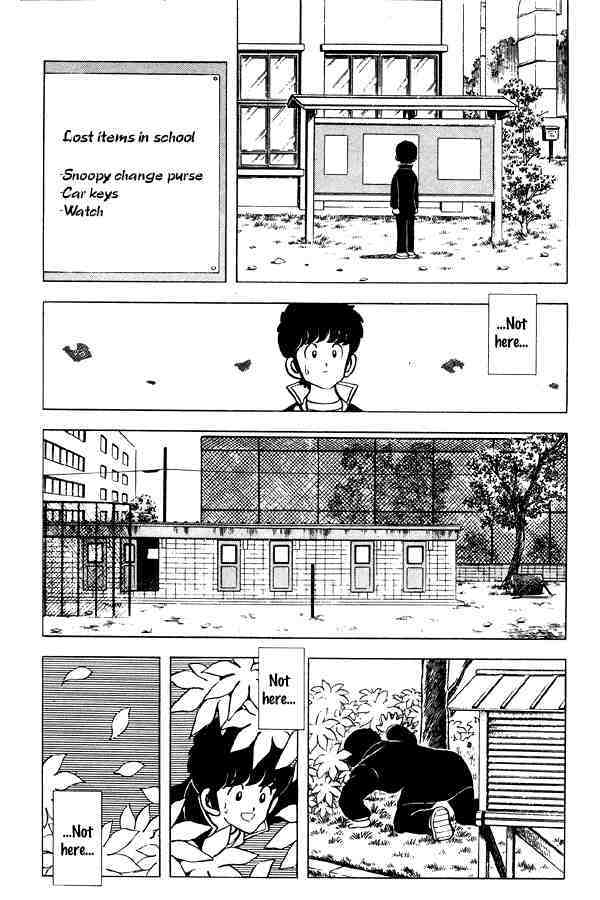 Read Miyuki Manga Online