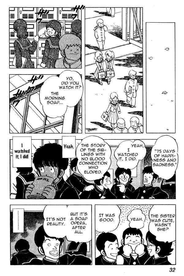 Read Miyuki Manga Online