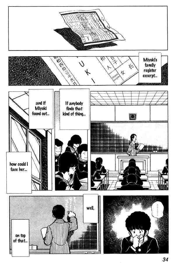 Read Miyuki Manga Online