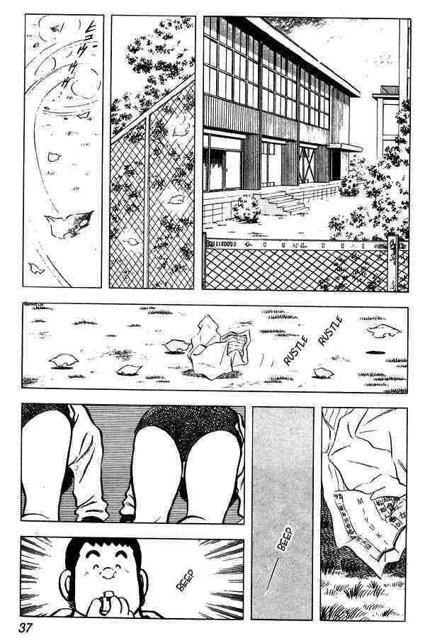 Read Miyuki Manga Online