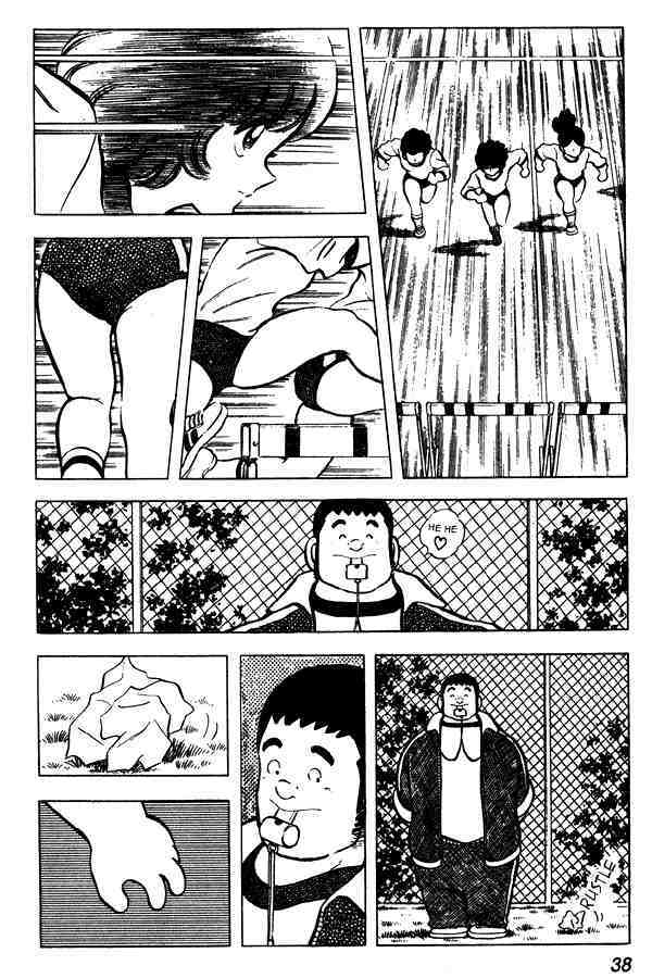 Read Miyuki Manga Online