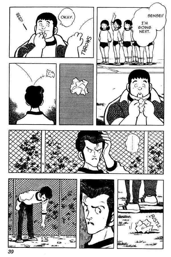 Read Miyuki Manga Online