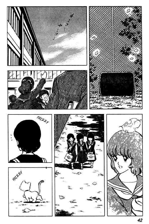 Read Miyuki Manga Online