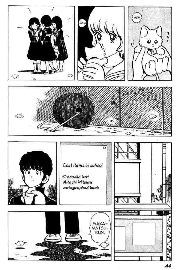 Read Miyuki Manga Online