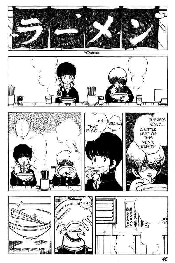 Read Miyuki Manga Online